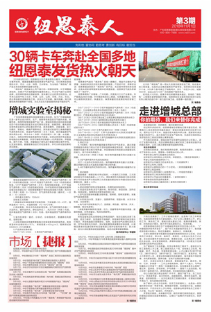 2018���3��