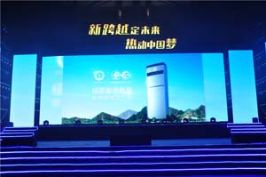 北方铁腕治霾，，，，，，，钱柜qg777跨界空气能热水器供暖大有作为