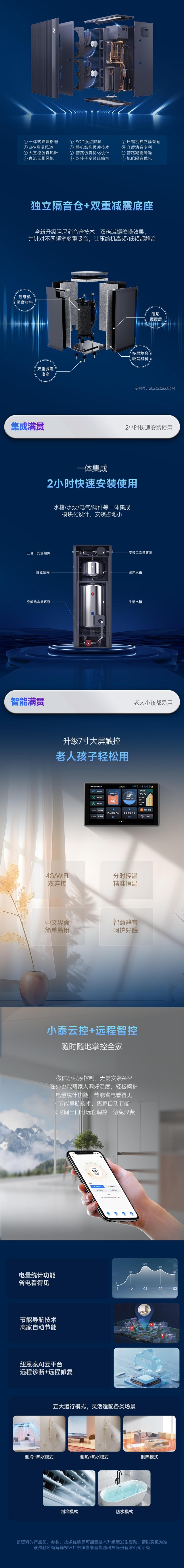 钱柜qg777(中国区)唯一官方网站