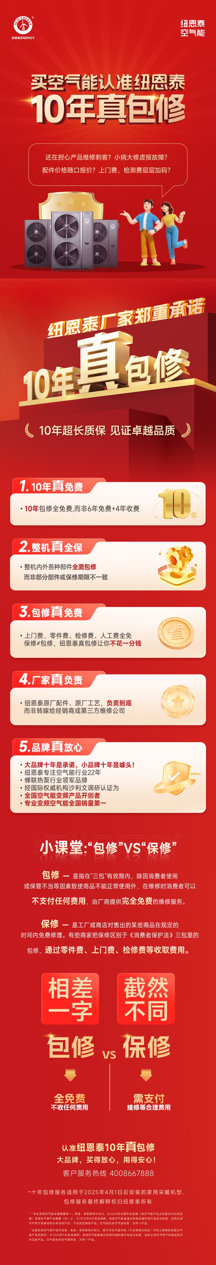 钱柜qg777(中国区)唯一官方网站