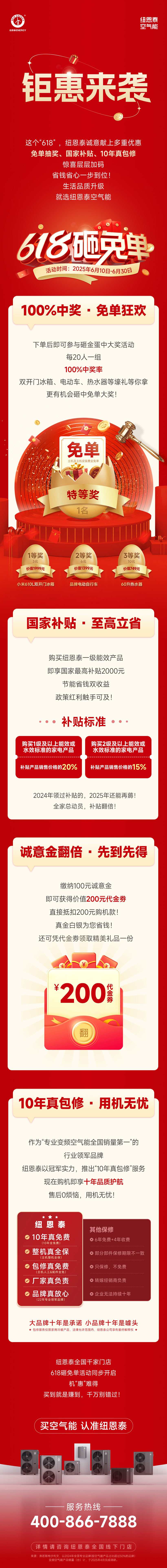 钱柜qg777(中国区)唯一官方网站