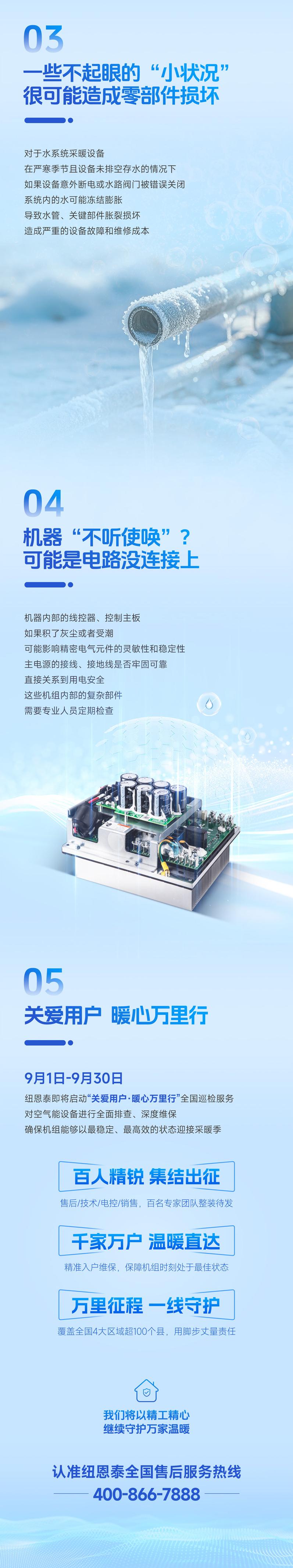 钱柜qg777(中国区)唯一官方网站