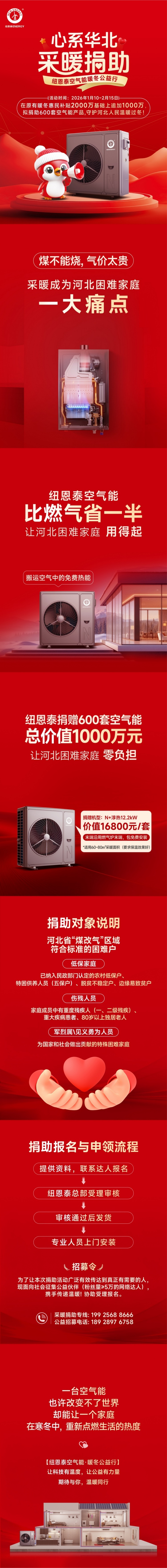 钱柜qg777(中国区)唯一官方网站