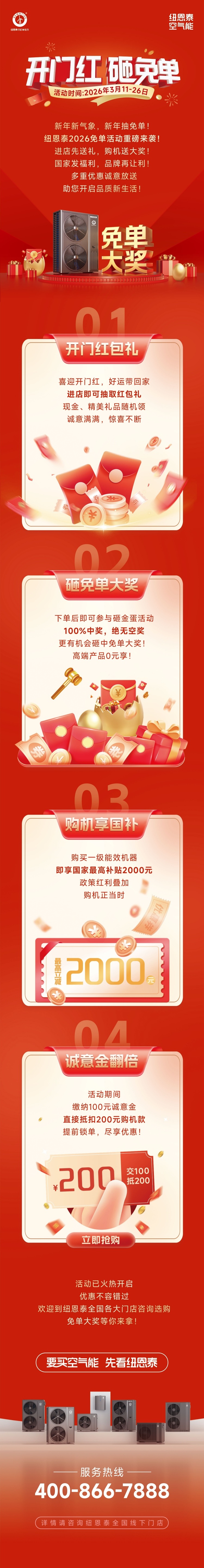 钱柜qg777(中国区)唯一官方网站