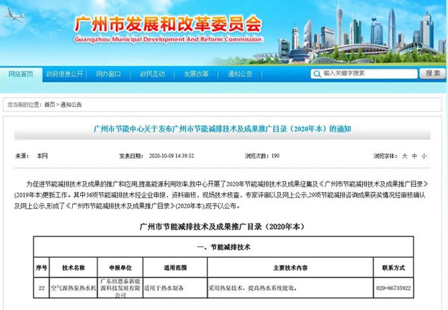 钱柜qg777(中国区)唯一官方网站