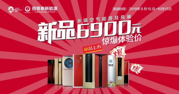 钱柜qg777州里普及风暴促销活动