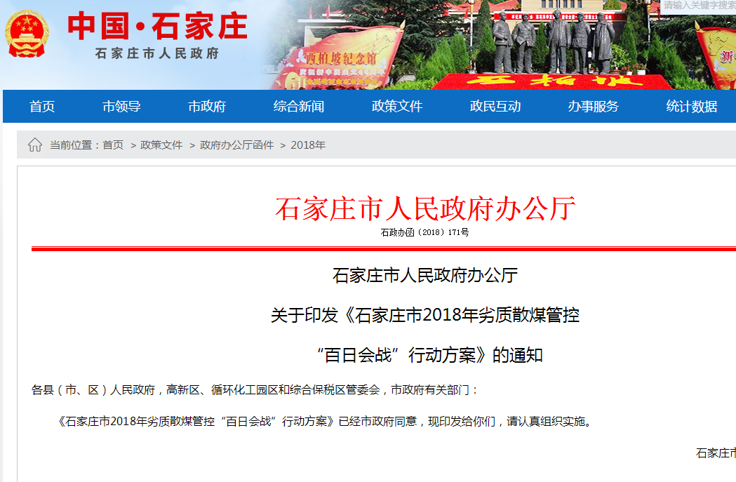 钱柜qg777(中国区)唯一官方网站