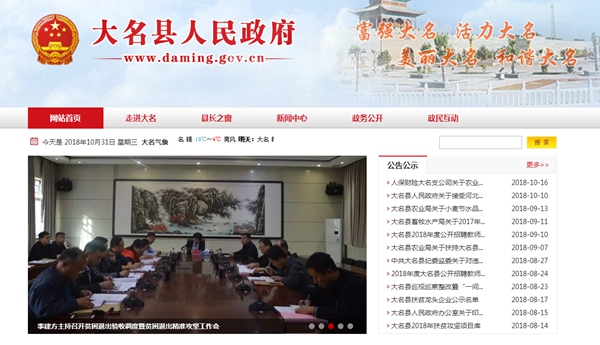 钱柜qg777(中国区)唯一官方网站