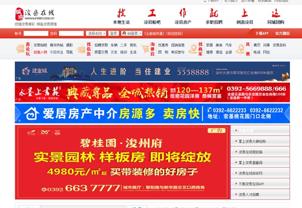 钱柜qg777(中国区)唯一官方网站