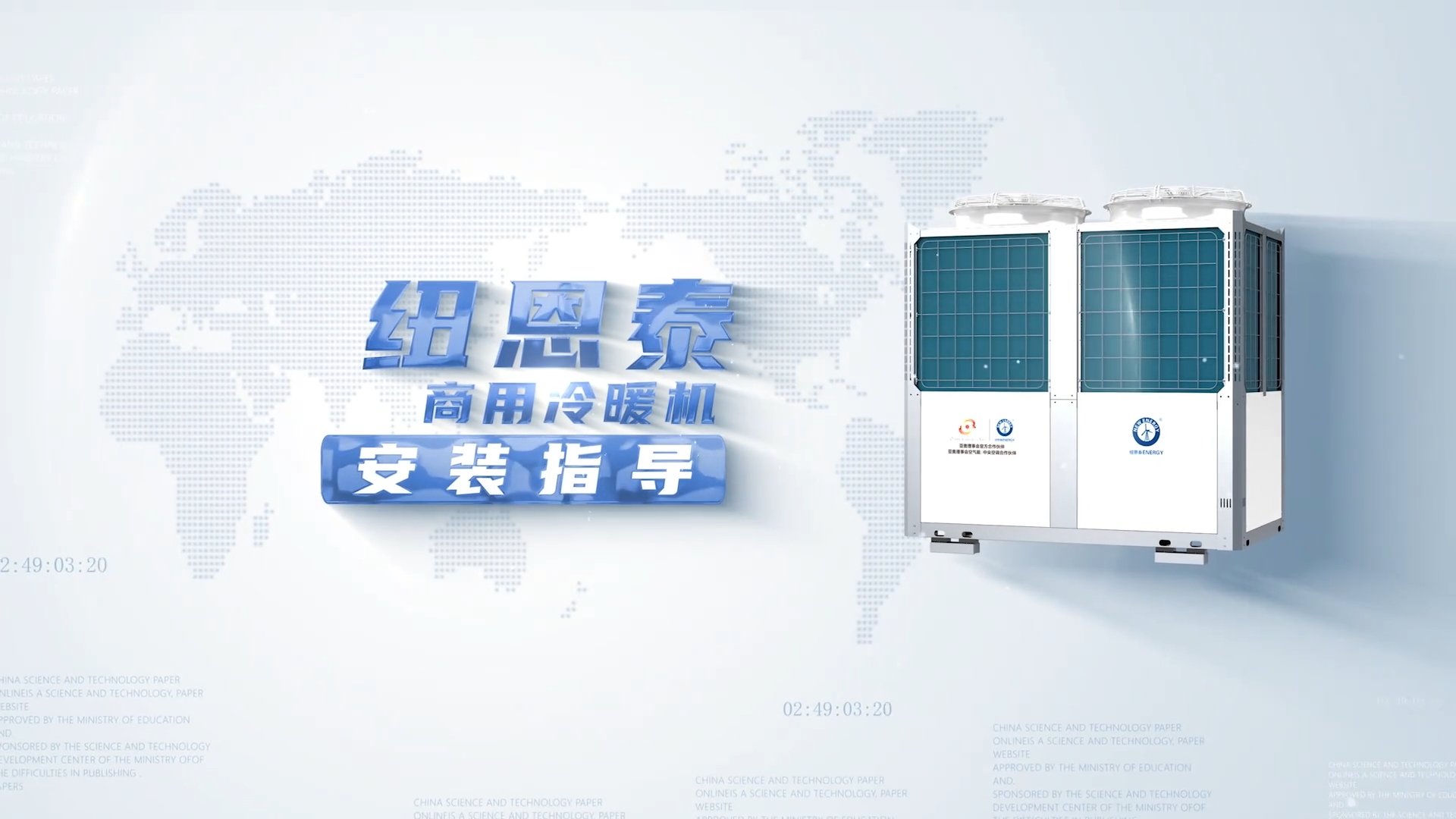 钱柜qg777商用冷暖装置指导