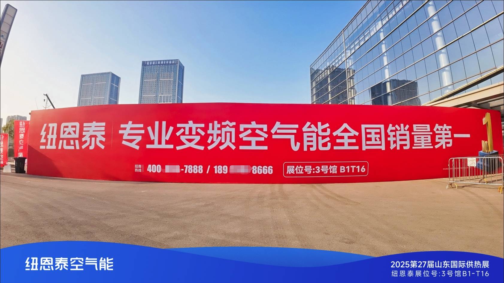 钱柜qg777闪灼第27届山东国际供热展：10年真包修效劳引领行业新标杆